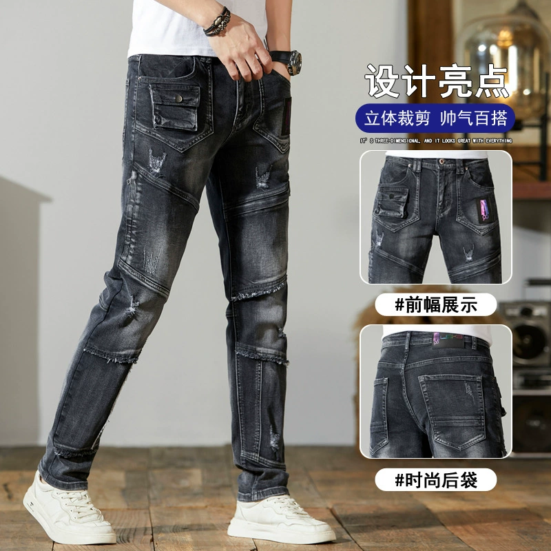 Осенние и зимние высококачественные дизайнерские мульти-мешки, сшитые чернила, локомотивные эластичные джинсы, модные модные мужские смешные прямые брюки