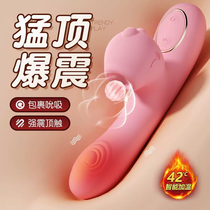 Sucking vibration heating masturbation masturbation female uses quiet dormitory sex supplies out to climax toy adult insertion
