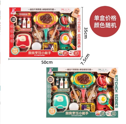 9973 밥솥 주방 세트 임의 색상