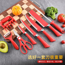 不锈钢刀具八件套装刀具套装家用厨房切片刀熊爪分肉器组合刀具