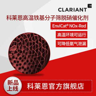 ���R�� EnviCat-NOx-Red ��������ȥ���ߜ��F�����ӺYÓ���߻���