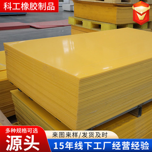 Customized Polymer Pe Board Moisture-Proof Upe Coal Warehouse Lining Board Wear-Resistant High-Resistant Polyethylene Board Plastic Cutting