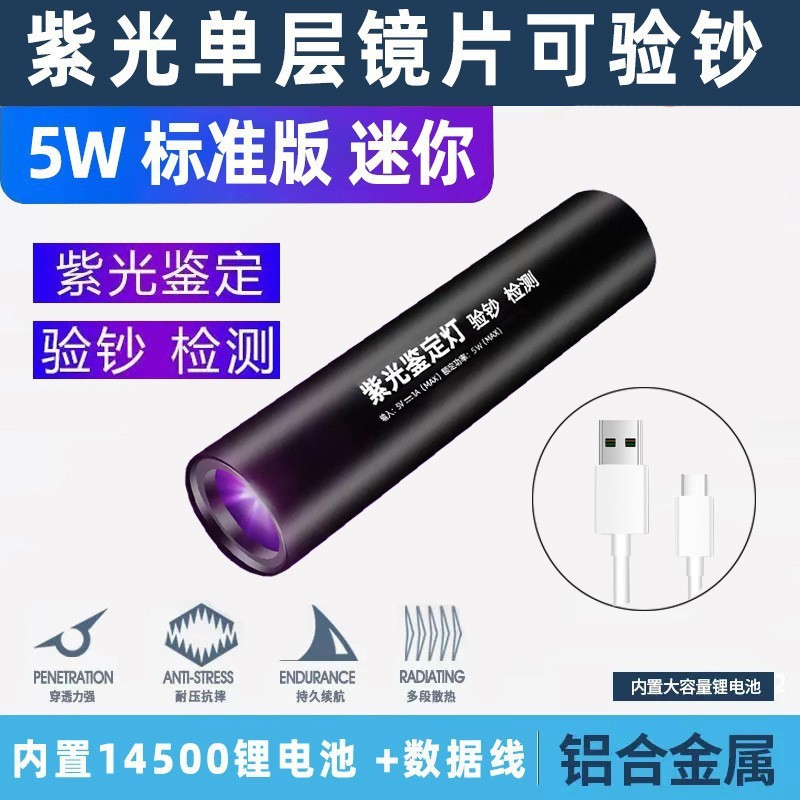 [Two boxes] 5W