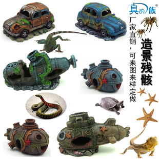 Real family resin crafts factory wholesale shabby car fish tank landscape cute antique small debris