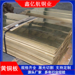 �F؛����h62�S�~�� �S�~Ƭ ���~�� �R�����z�����и�0.8mm 1mm
