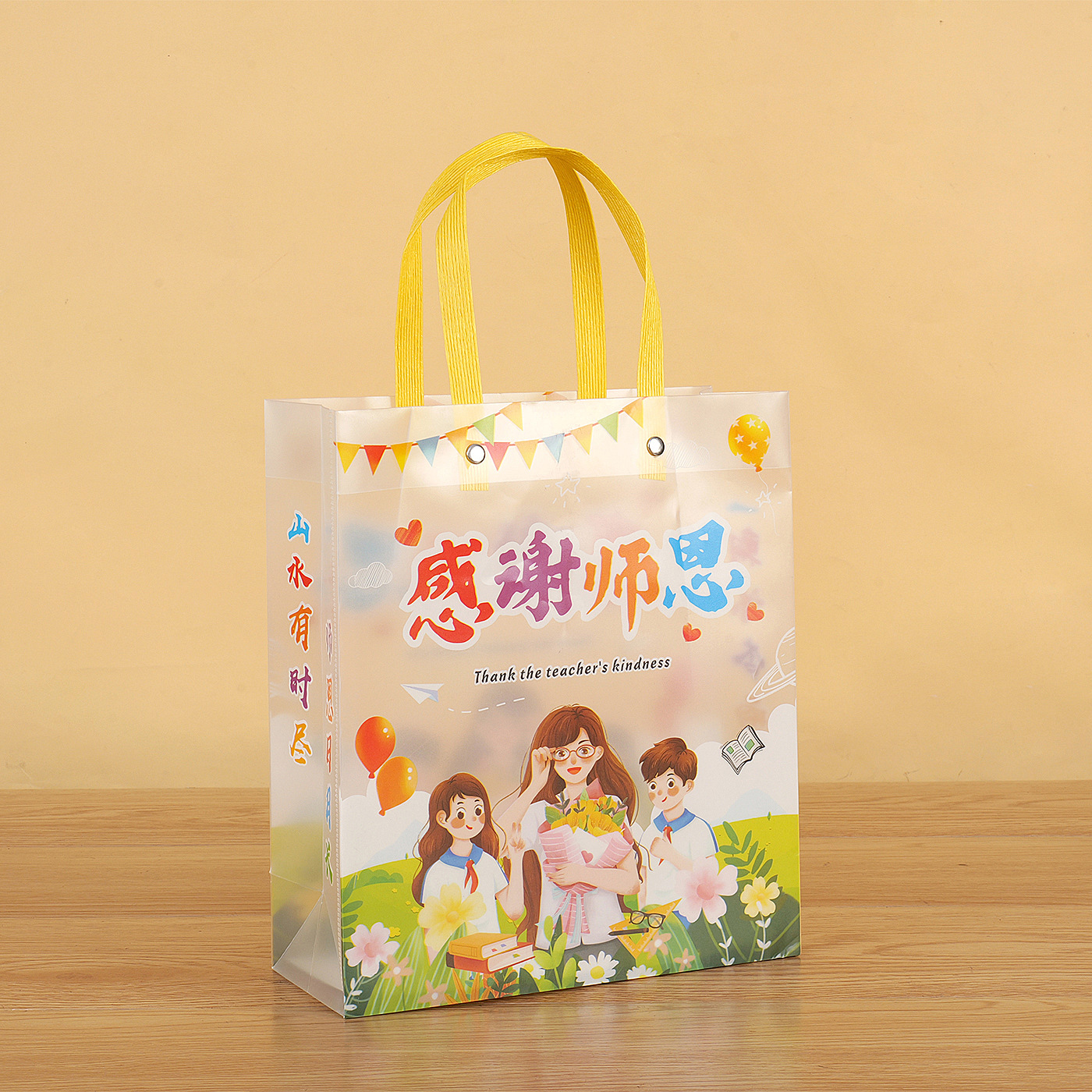 Bolsa de regalo de graduación, bolsa transparente de PP, bolsa de regalo de cumpleaños para el jardín de infantes, bolsa de regalo para quienes figuran en el listado de honor, la inocencia infantil preservada.