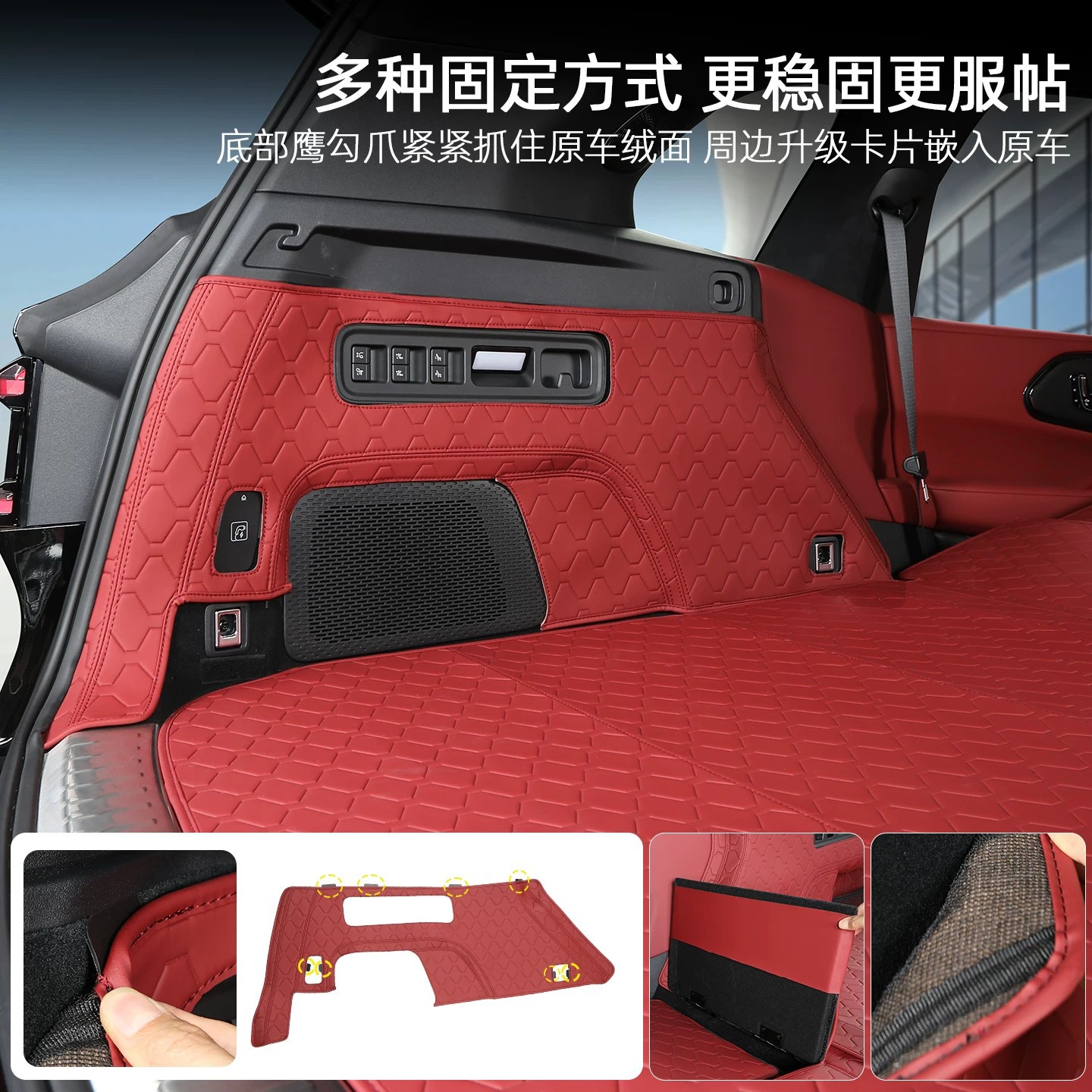 Suitable for Zeekr 8X Full-Surround Trunk Mat, Eco-Friendly Waterproof Leather Trunk Mat, Backrest Mat, Interior Modification Accessories