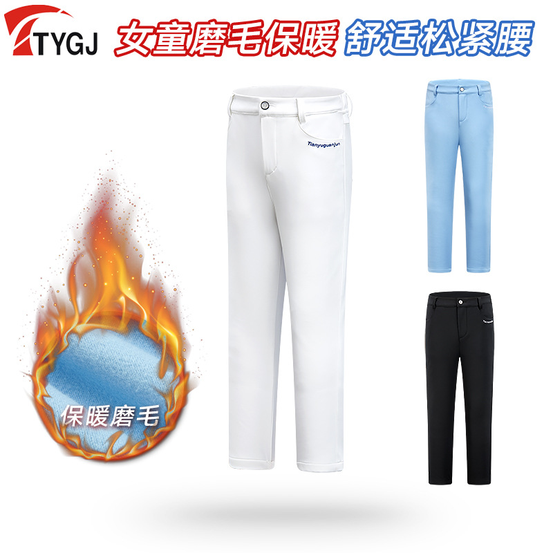 Golf fleece-lined pants girls' autumn and winter elastic waist long pants children's student sports fleece-lined pants trousers children's clothing