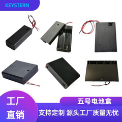 元のメーカー製5号電池ボックス、1個、2個、3個、4個、6個、8個のAA電池を直列に接続、ケーブル、カバー、スイッチ付き電池収納ケース