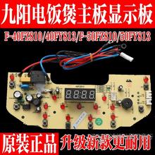����������F-40FZ810/40FY813/50FZ810�����@ʾ���·�Դ��