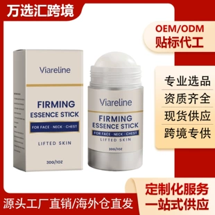 VIARELINE стик с ретинолом для лица увлажняющий