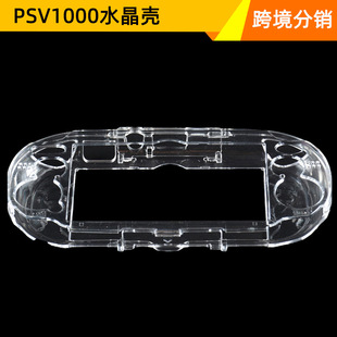 PSV1000ˮ����PSV���o�� PSV1000�Α�C͸�����o�� pcˮ����
