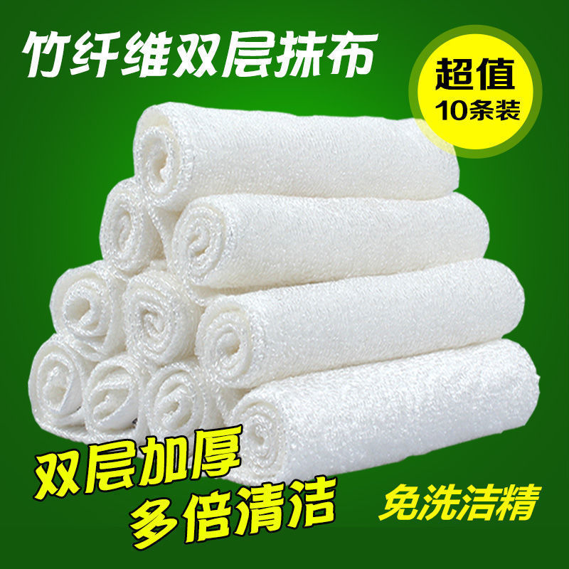 竹繊維ふきん、食器洗い布、キッチン用、糸くずが出ない、厚手、吸水性、二層構造、耐久性、糸くずが出ない、丈夫|undefined