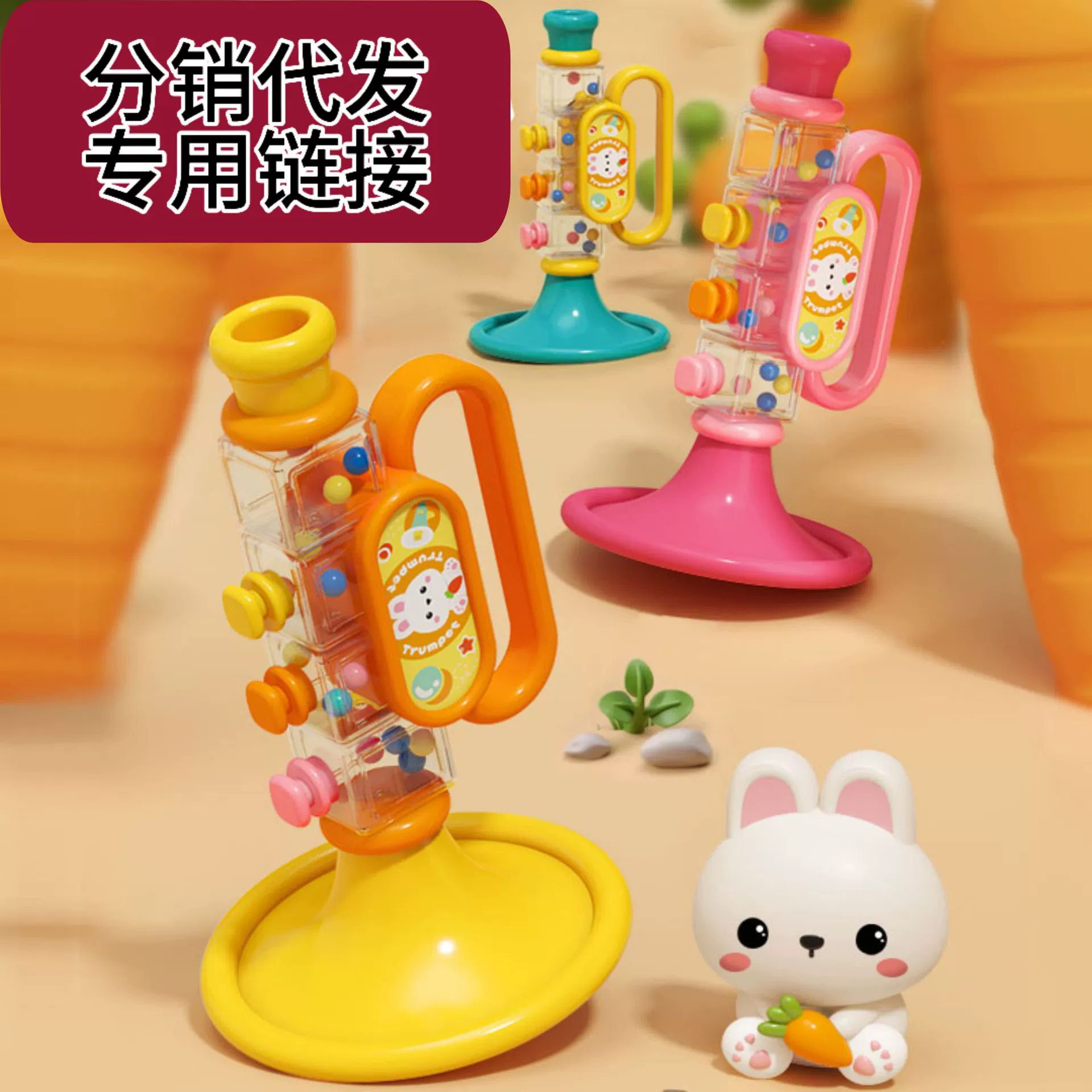 Новые детские игрушки рога могут звучать маленькие дети свистят, играют на музыкальных инструментах раннего обучения, игрушки для мальчиков и девочек оптом