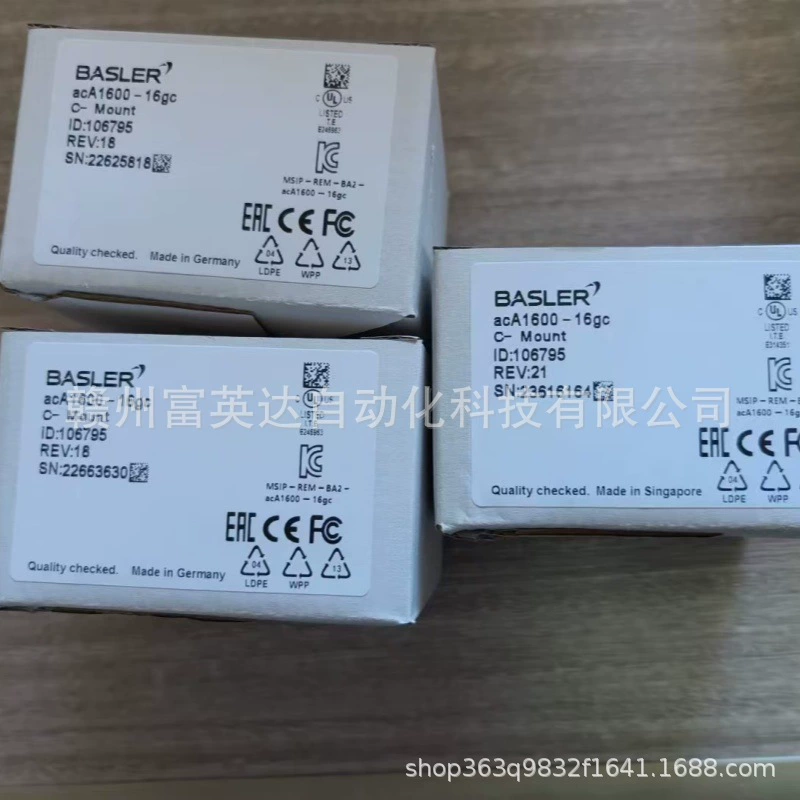 Новая упаковка для промышленной камеры acA1300-75gc Bassler