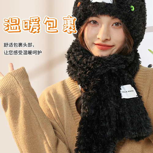 Korean Striped Student Autumn/Winter Ear Protection Knitted Warm Plush Button Hat, Suitable for Round Faces