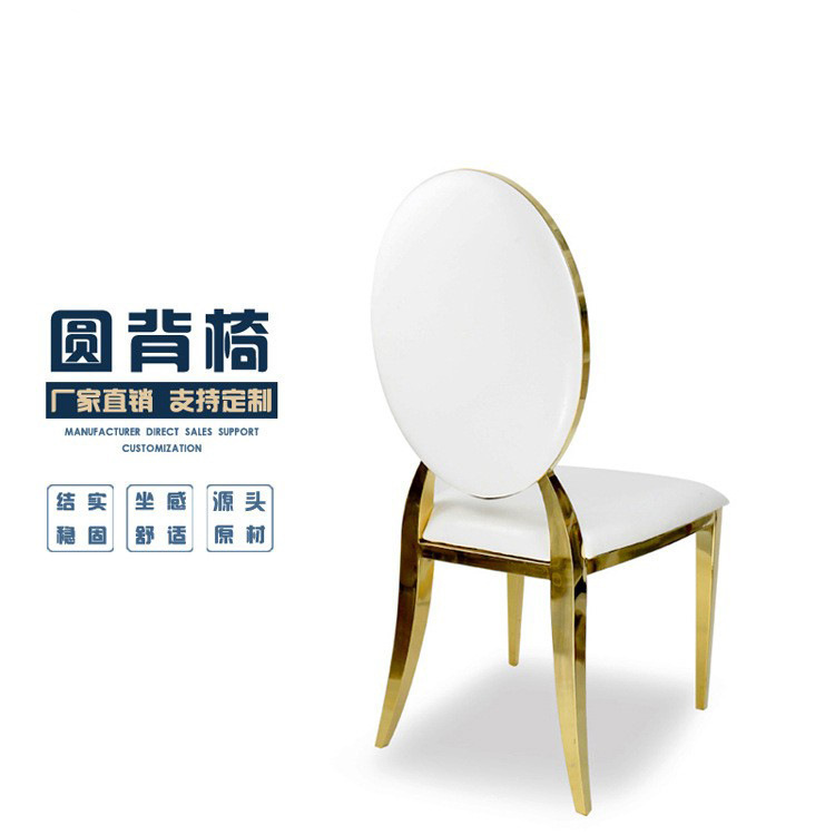 源工場卸売りホテル宴会結婚祝い喜堂レストラン椅子屋外レストラン金属アルミ古堡竹節椅子|undefined