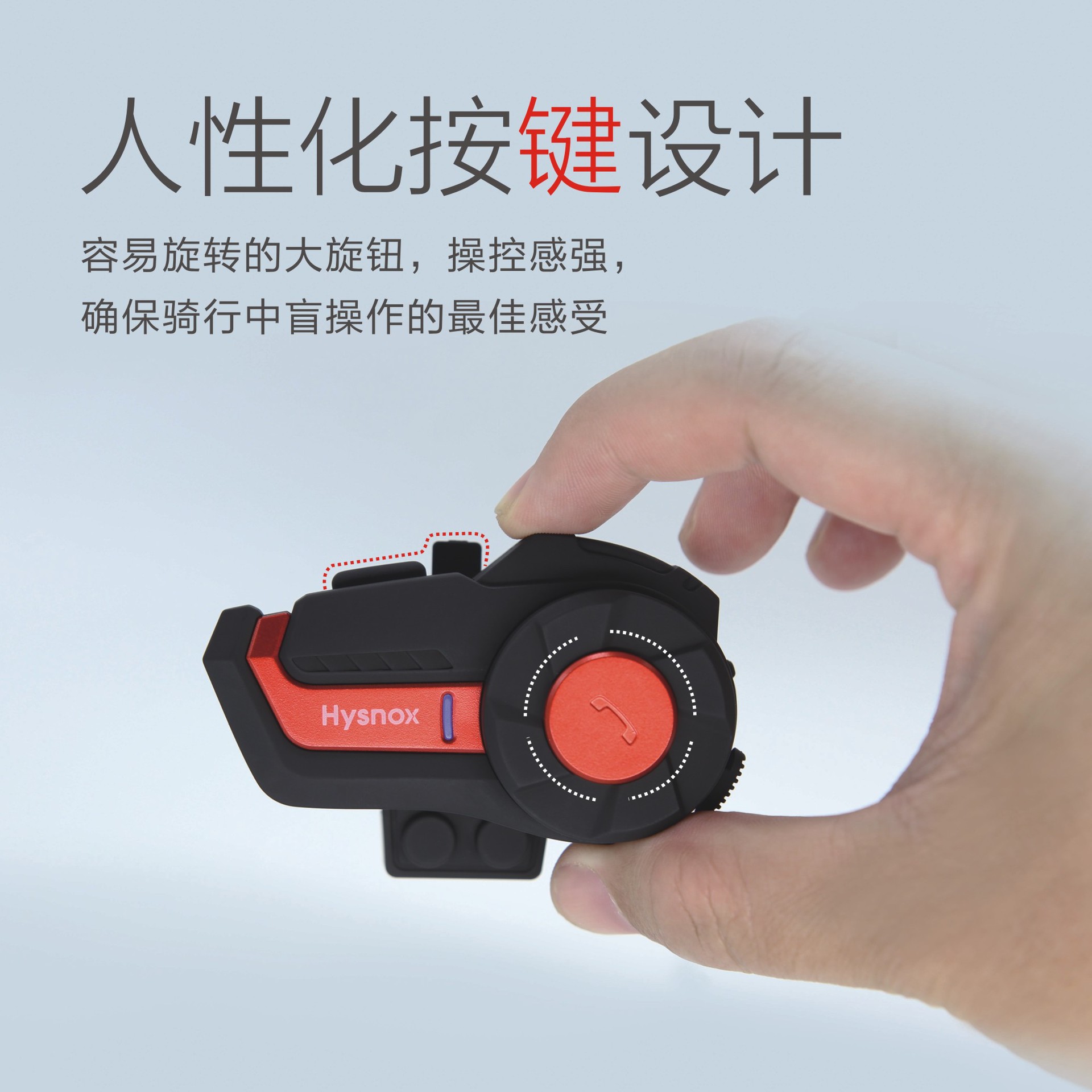 Hy-01 Motorcycle Helmet Bluetooth Intercom Headset Ultra-Long Distance New Model Bluetooth Headset Helmet Intercom