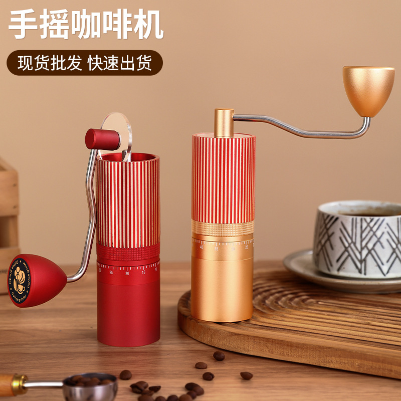 Hand-Cranked Coffee Bean Grinder Coffee Machine Manual Grinder Stainless Steel Grinding Core Seven-Star Chinese Red