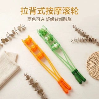手持式滚轮式按摩后背便携式滚轮拉背器按摩器经络保健按摩理疗