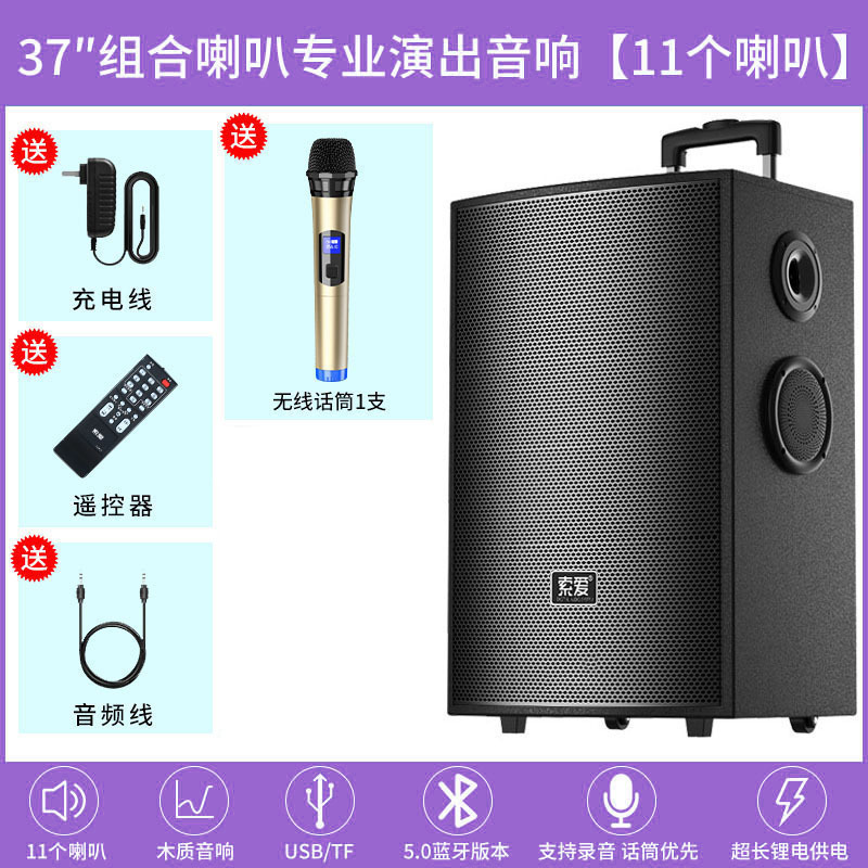 索爱音箱户外音响k歌蓝牙大音量拉杆移动演出广场舞音响一体机|undefined