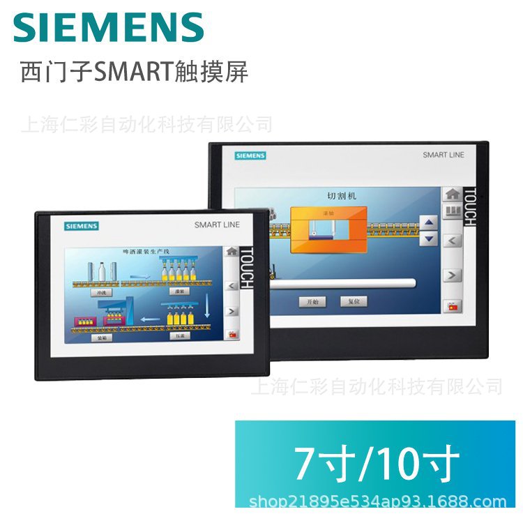 SIMATIC HMI KP700 Comfort， 精智面板 6AV2124-1GC01-0AX0