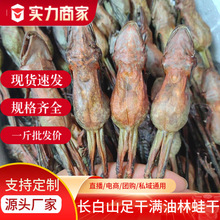 ���ܸɸ��ѩ�������֧�������L��ɽ�خaʳƷɢ�b�������l�Y��