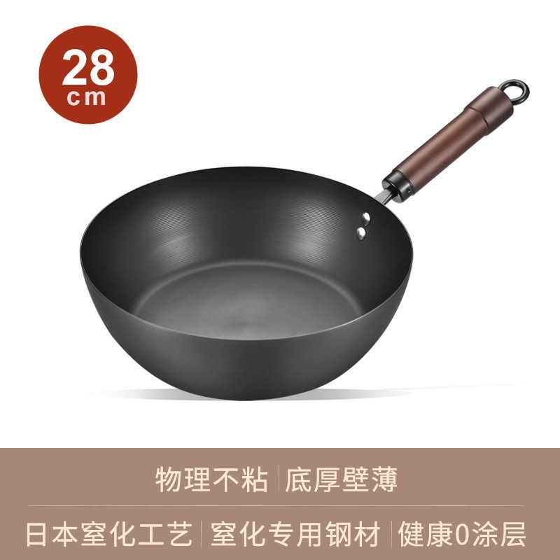 跨境批发煎锅单底加厚精铁锅中式氮化平底无油烟不粘无涂层深煎锅|undefined