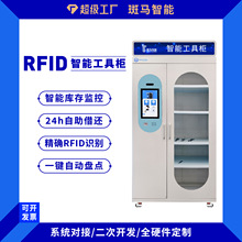 ����RFID ���ߙ��}�������ȫ�����߹�������ҷ��ŷ����惦��
