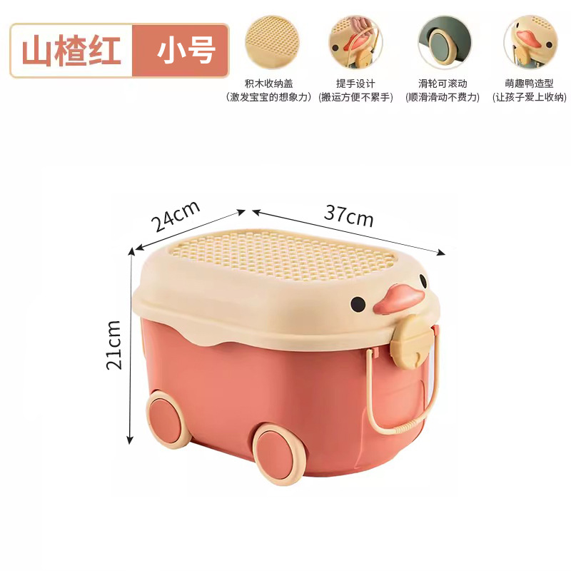 星優子供玩具収納ボックス家庭用大型赤ちゃん整理箱間食収納ボックス赤ちゃん服収納ボックス