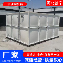北京不锈钢水箱天津不锈钢消防焊接水箱方形组合式玻璃钢水箱保温