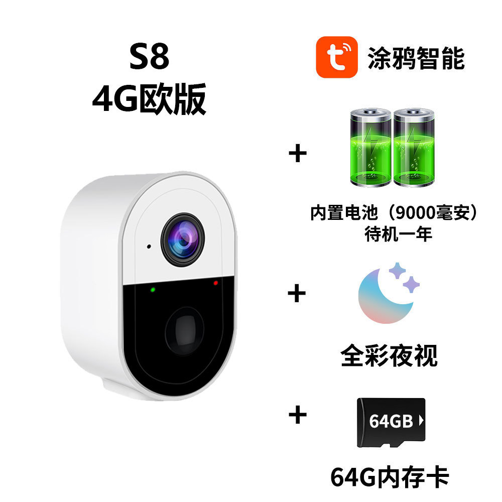 S8T + 4G versión europea + batería de 9000 mAh + tarjeta de memoria de 64G