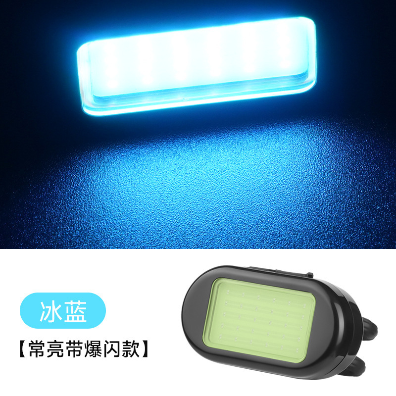 아이스 블루 [종종 밝은 플래시]]