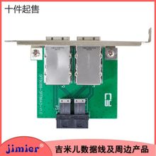 SFF-8643��8088�����������D���� JBOD Mini SAS HD�D�ӿ���X��