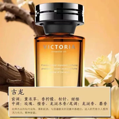 Perfplant seat Long-Lasting Fragrance Car Fragrance