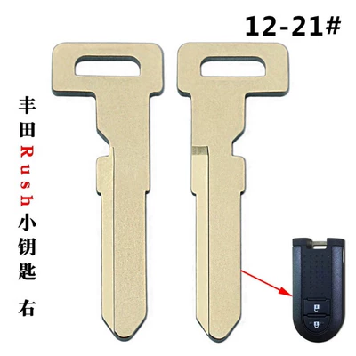 Suitable for Toyota smart card Car Keys - 12-21-toyota-rush-small-key-right