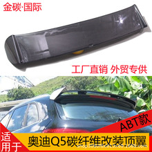 �m��08-18��W��Q5 ABT����̼�w�S���b����β�����L���������