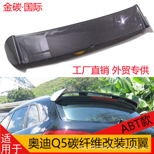 �m��08-18��W��Q5 ABT����̼�w�S���b����β�����L���������