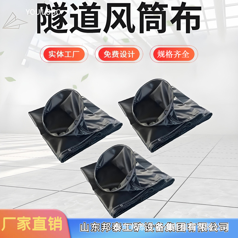 Negative Pressure and Positive Pressure Pvc Plastic Coated Cloth, Special 1000mm Diameter Air Duct Cloth for Mining Tunnels, Fan Air Supply Bag