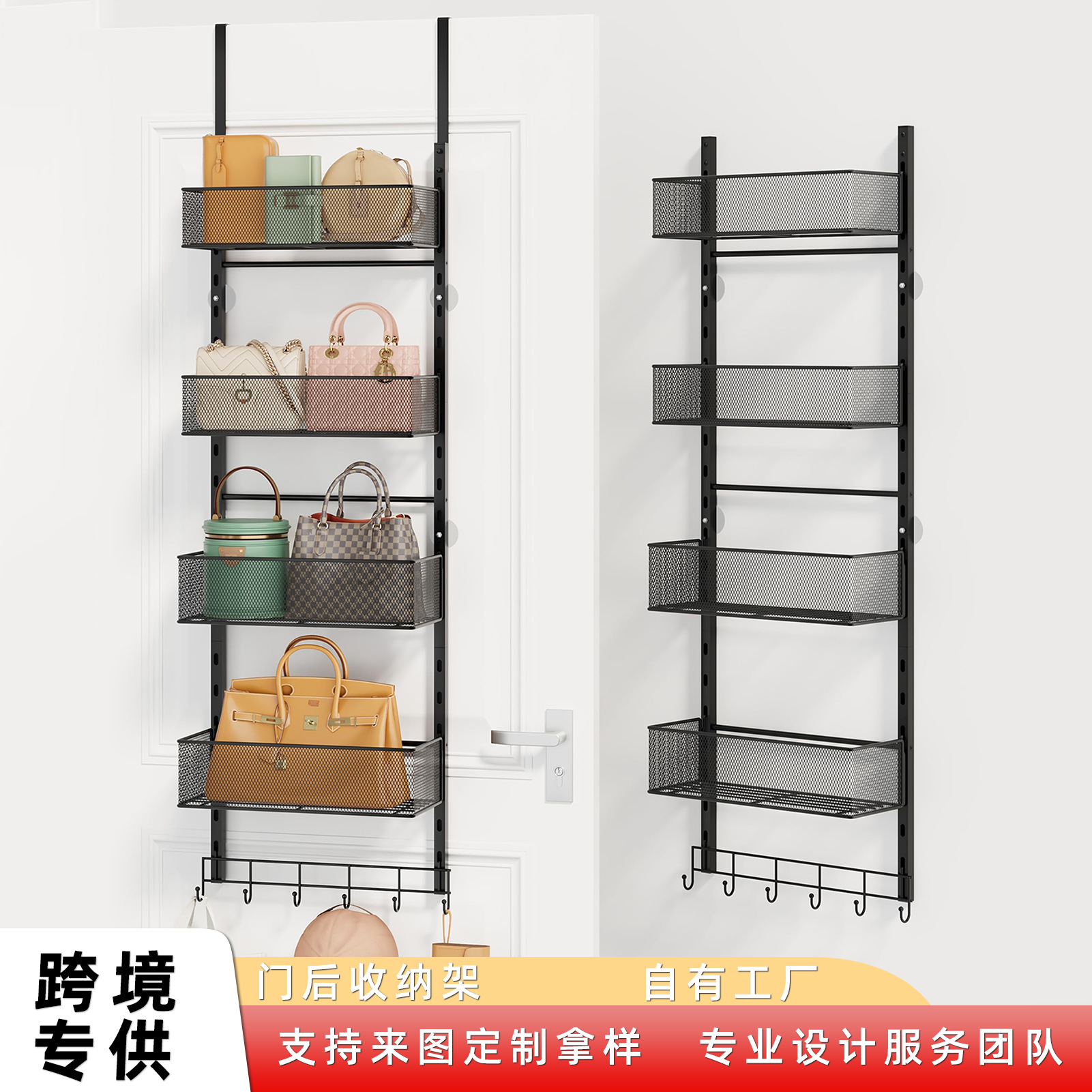 Amazon Over-The-Door Wallet Organizer Wall-Mounted Wallet Rack with 4 Adjustable Metal Baskets and 6 Hooks