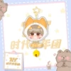 Ding Chengxin star keychain