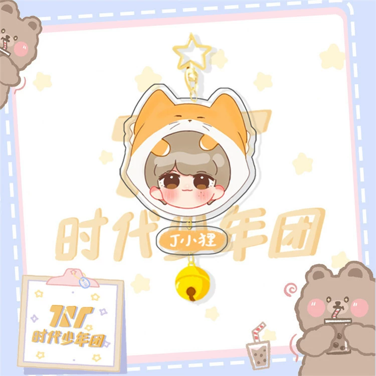 Star bell, keychain, golden pendant