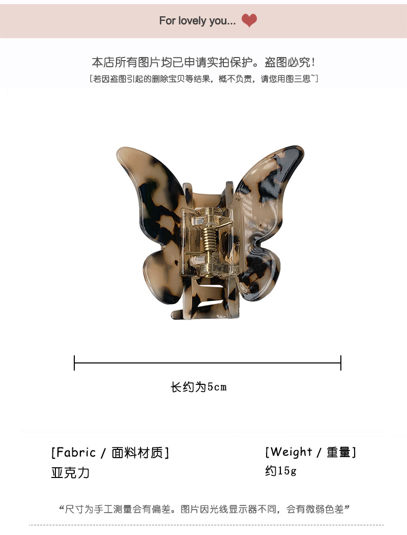 Fashion Leopard Butterfly Hairpin Wholesale Nihaojewelry display picture 1