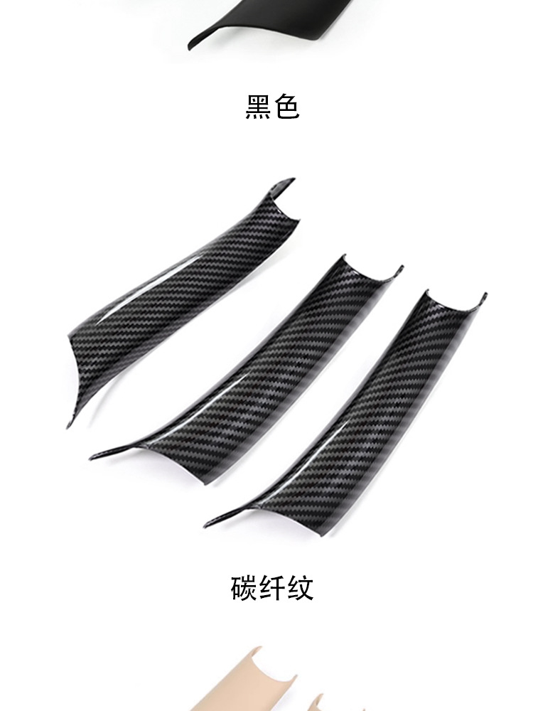 Suitable for Bmw X5 Door Handle, X6 Door Handle Interior, Interior Armrest Sticker Protective Cover E70 E71