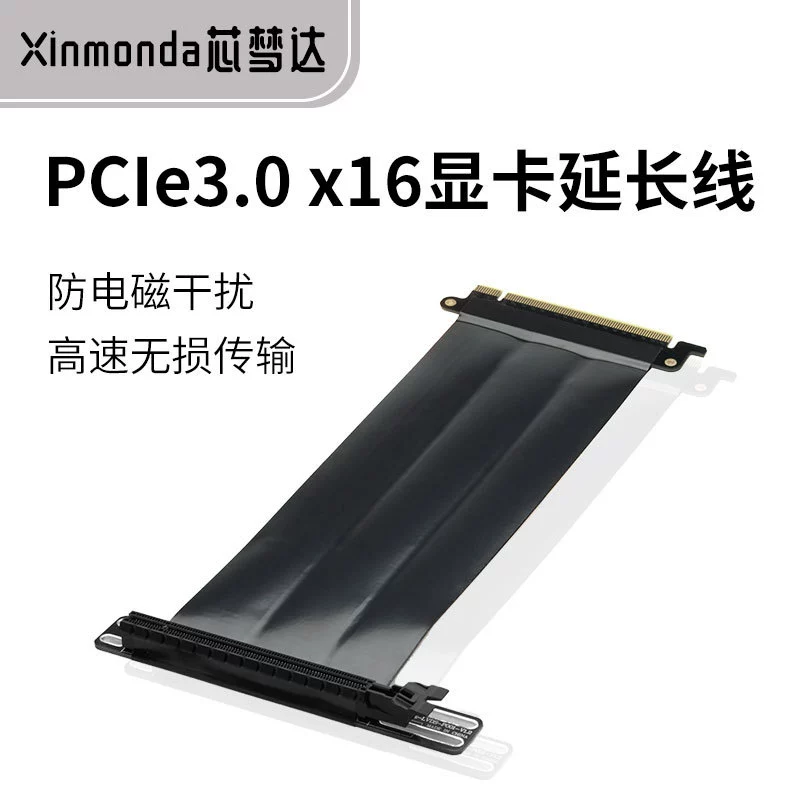 Удлинительный кабель видеокарты Core Mengda PCIe3.0, полноскоростная вертикальная установка без потерь, Кабель-адаптер x16, шасси ATX, применимо к ITX