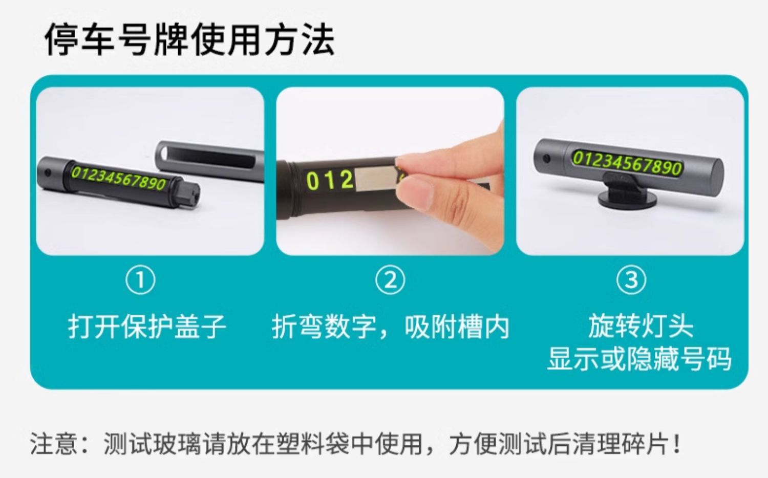 Car safety hammer window breaker car multi-function car escape artifact glass car life-saving parking number plate