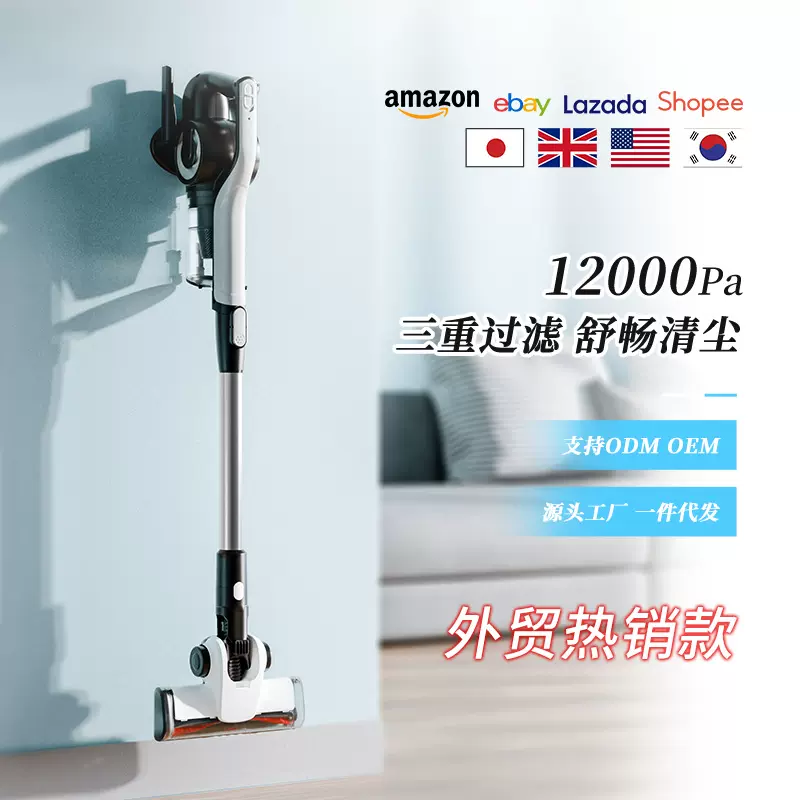 跨境热销无线家用吸尘器便携式家用大吸力手持无线白光吸宠物毛发