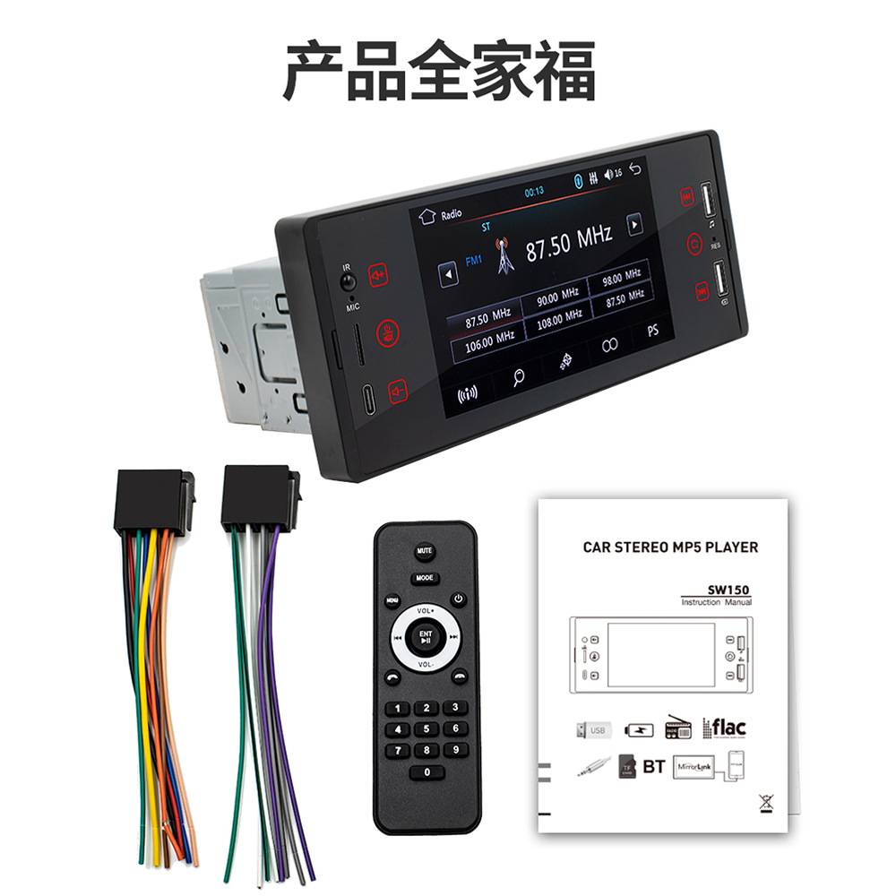 5inch Single-Spindle In-Car Mp5 High-Definition Screen Wireless Carplay Dual USB Bluetooth Card-Insert Multimedia Player