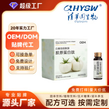 OEM�N�ƴ����׷��ѿڷ�Һ�zԭ�����ğ�������Ѫ���p���Ʒ�r����