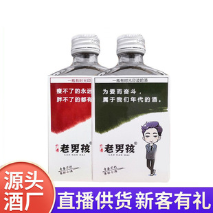 �������к��ഺС��100ml40�Ⱦd���ˬ�׾Ɲ����;Ƹ��M�T